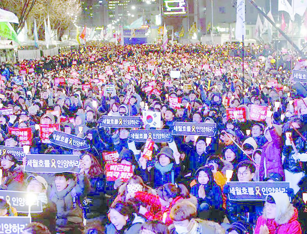 20170312 Surcoreano festejan destitución de presidente